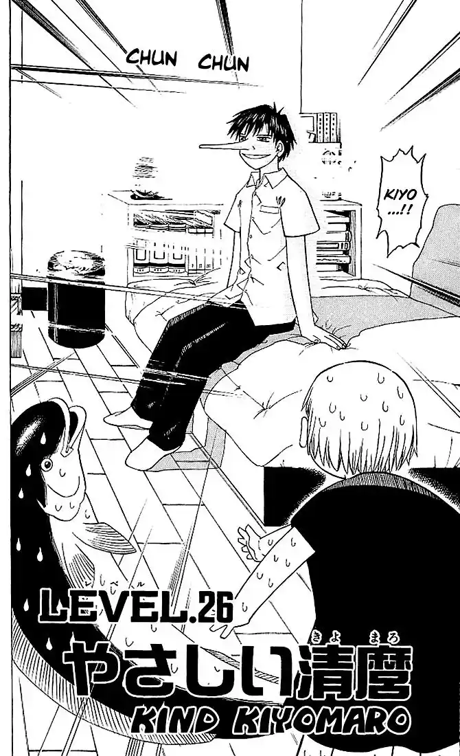 Konjiki no Gash Bell!! (YADAKA Suzuo) Vol.03 Ch.026