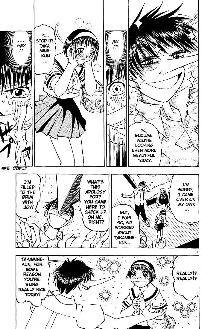 Konjiki no Gash Bell!! (YADAKA Suzuo) Vol.03 Ch.026