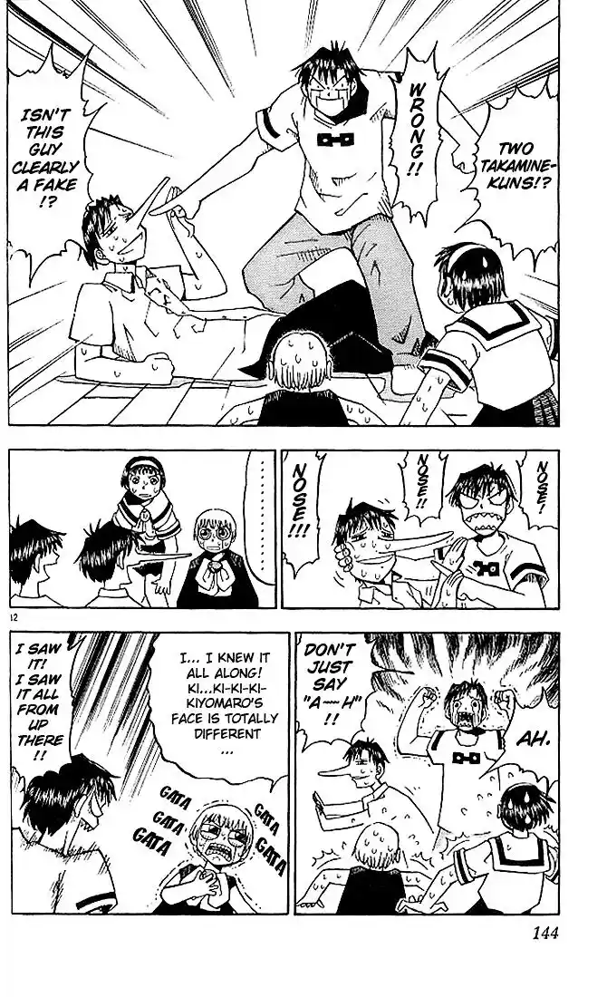 Konjiki no Gash Bell!! (YADAKA Suzuo) Vol.03 Ch.026