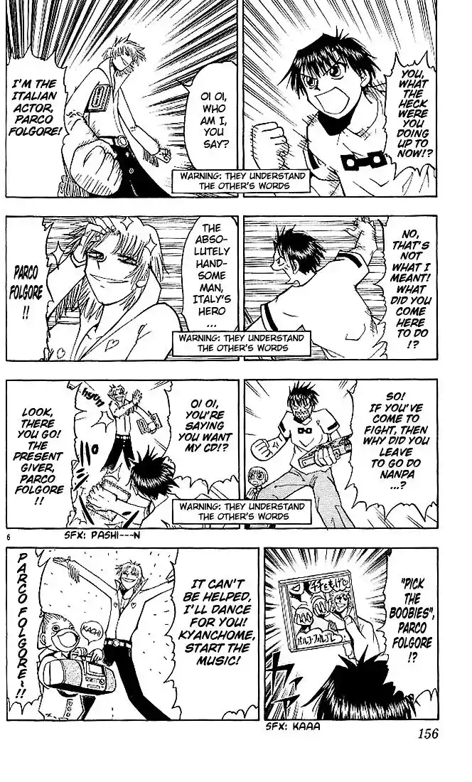 Konjiki no Gash Bell!! (YADAKA Suzuo) Vol.03 Ch.027