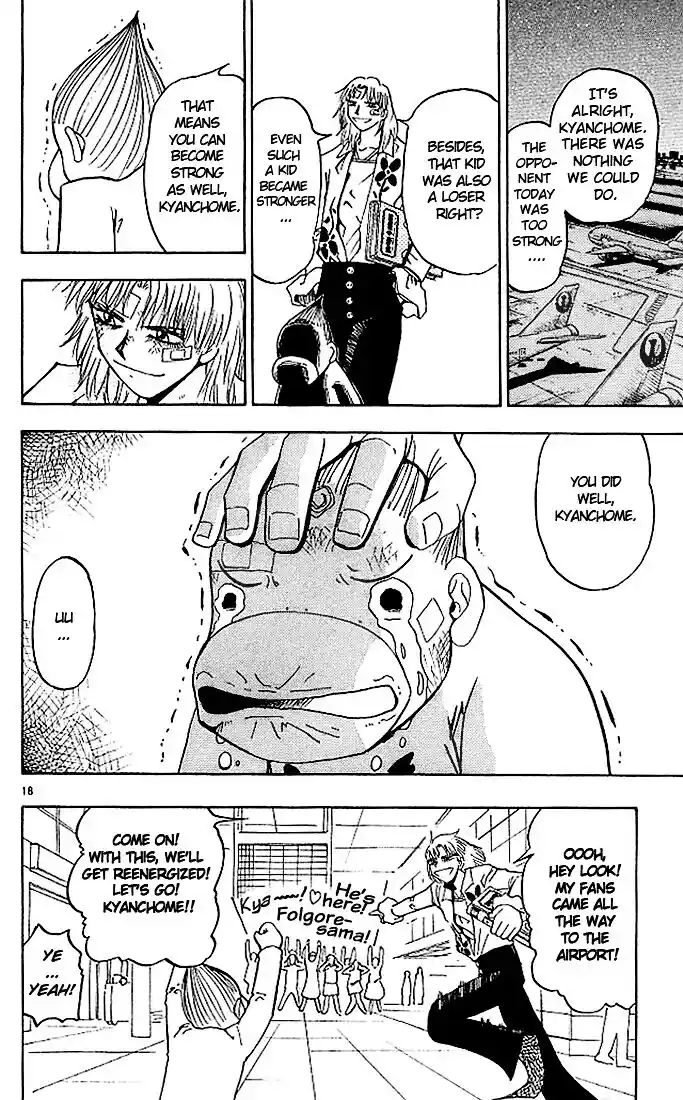 Konjiki no Gash Bell!! (YADAKA Suzuo) Vol.03 Ch.028