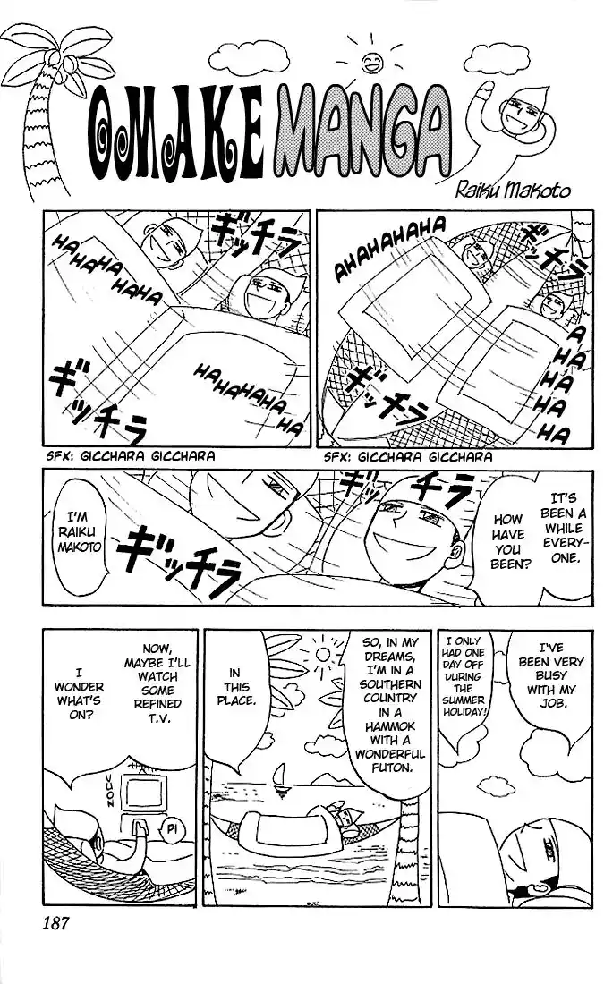 Konjiki no Gash Bell!! (YADAKA Suzuo) Vol.03 Ch.028.5