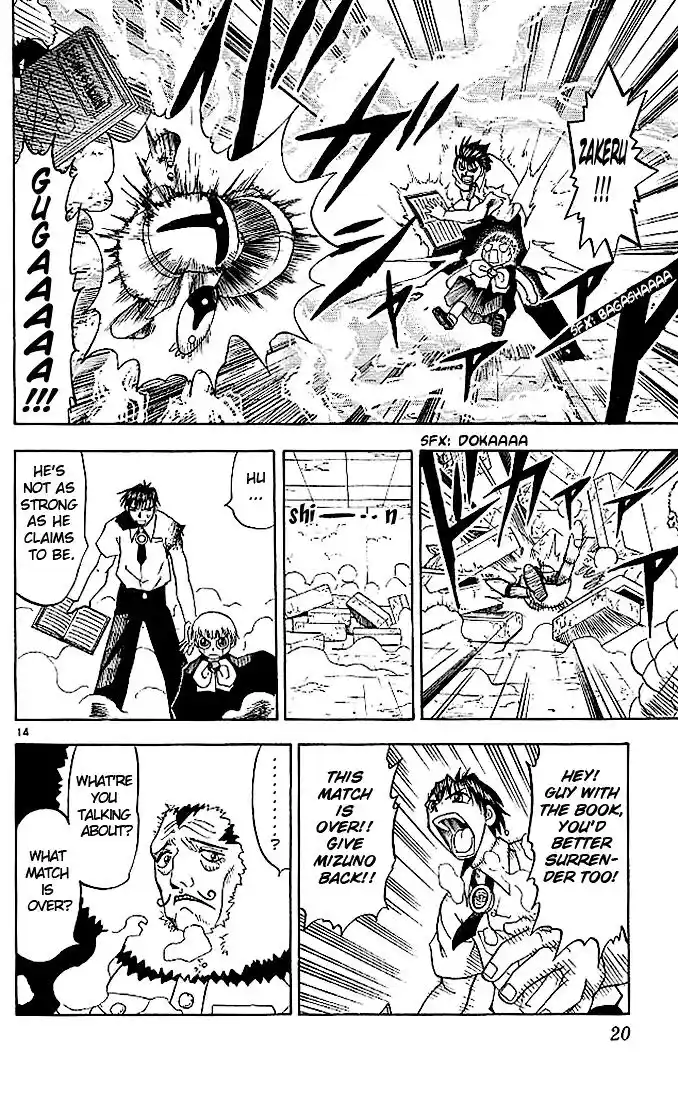 Konjiki no Gash Bell!! (YADAKA Suzuo) Vol.04 Ch.029