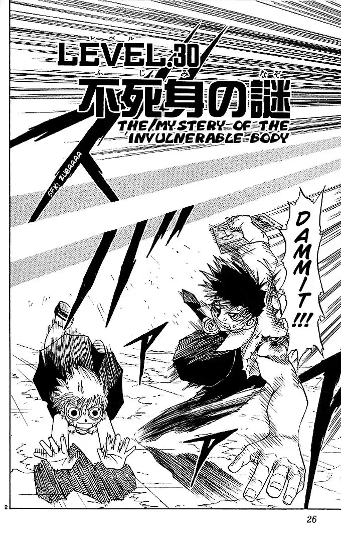 Konjiki no Gash Bell!! (YADAKA Suzuo) Vol.04 Ch.030