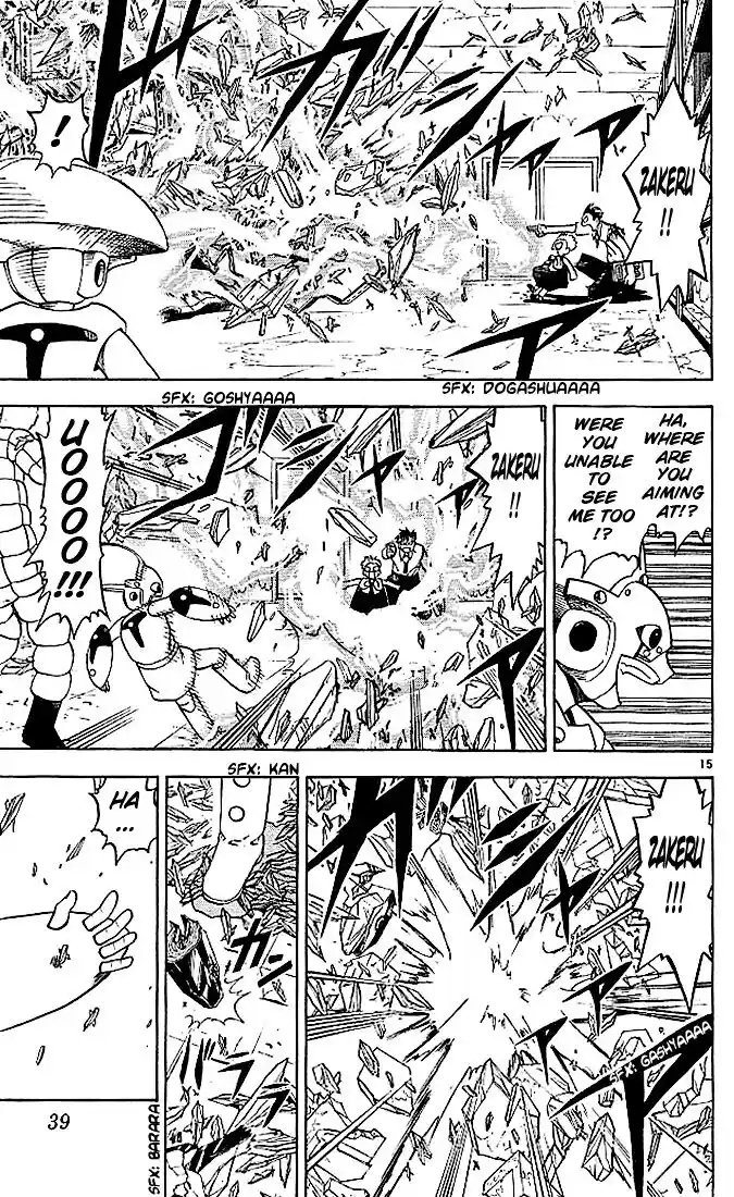 Konjiki no Gash Bell!! (YADAKA Suzuo) Vol.04 Ch.030