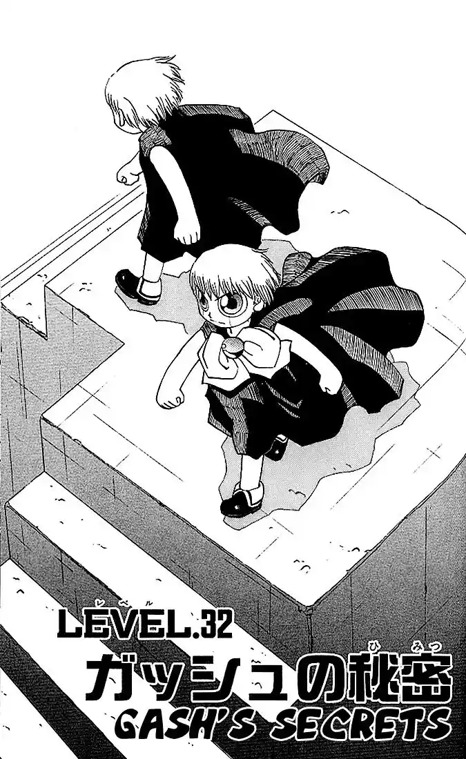 Konjiki no Gash Bell!! (YADAKA Suzuo) Vol.04 Ch.032