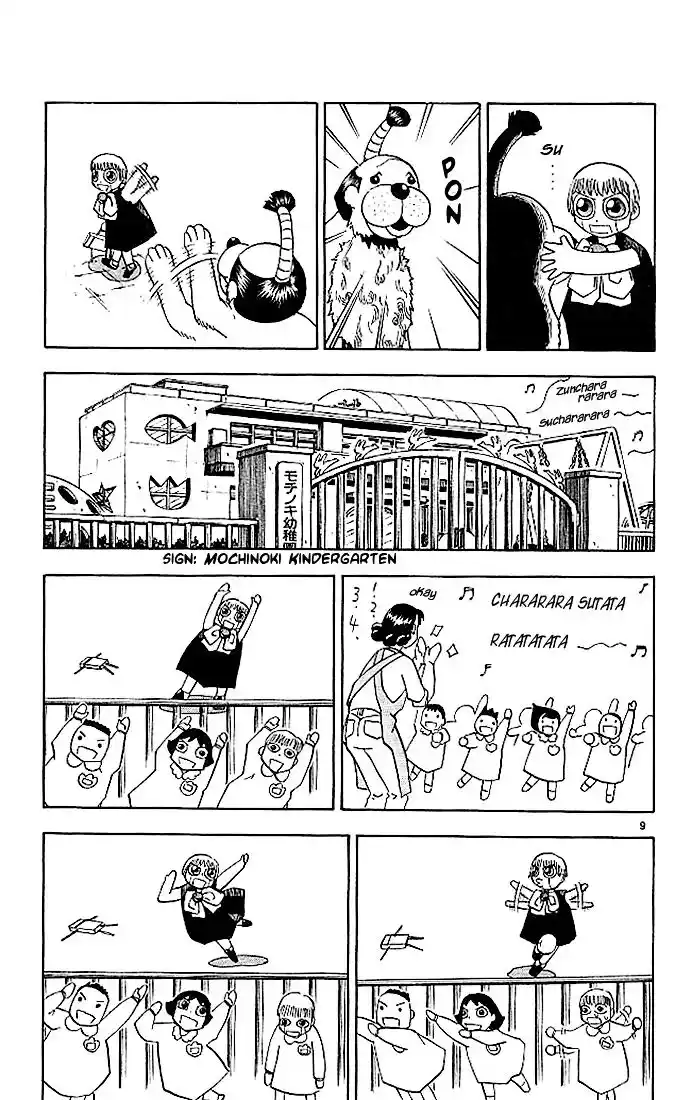 Konjiki no Gash Bell!! (YADAKA Suzuo) Vol.04 Ch.032