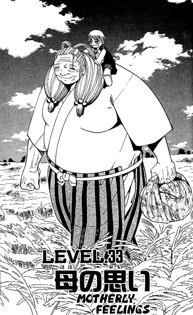 Konjiki no Gash Bell!! (YADAKA Suzuo) Vol.04 Ch.033