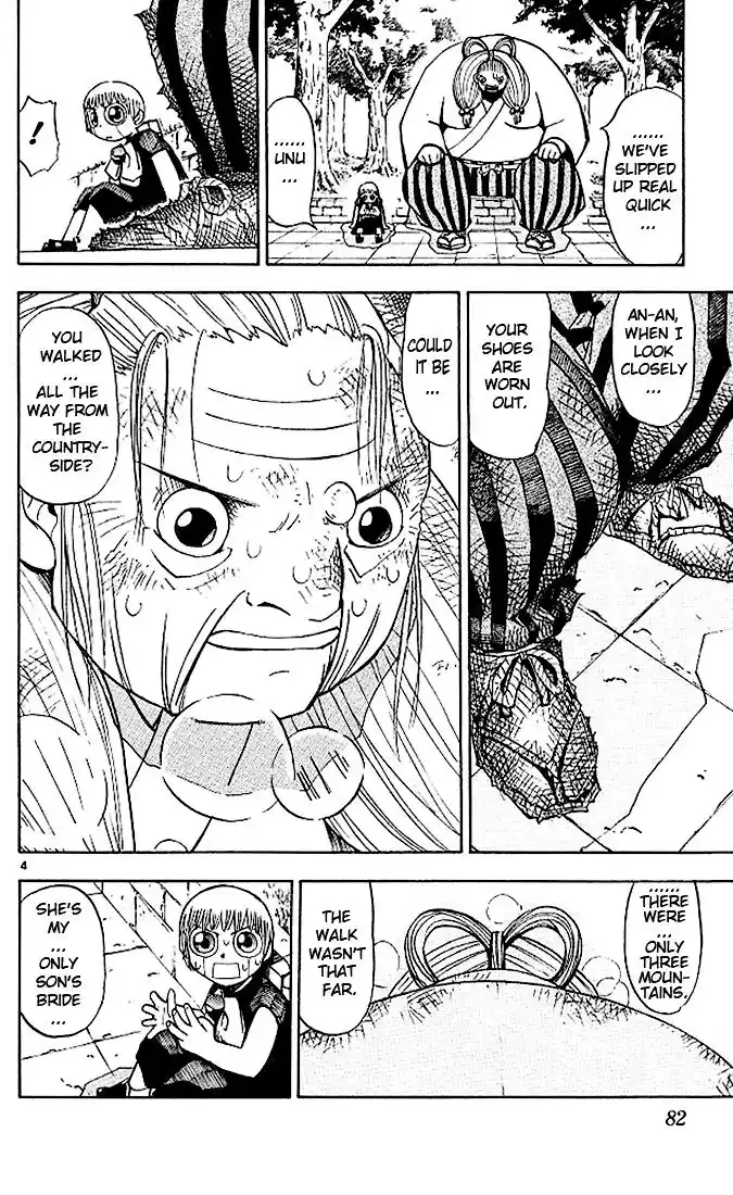 Konjiki no Gash Bell!! (YADAKA Suzuo) Vol.04 Ch.033