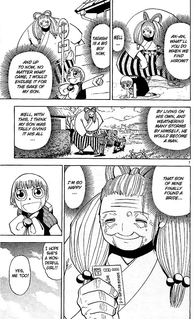 Konjiki no Gash Bell!! (YADAKA Suzuo) Vol.04 Ch.033