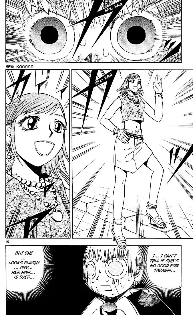 Konjiki no Gash Bell!! (YADAKA Suzuo) Vol.04 Ch.033