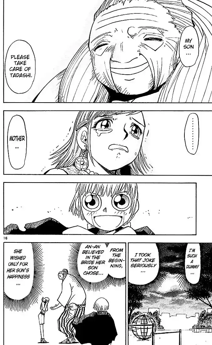 Konjiki no Gash Bell!! (YADAKA Suzuo) Vol.04 Ch.033