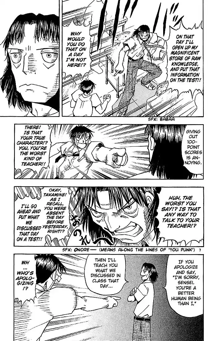 Konjiki no Gash Bell!! (YADAKA Suzuo) Vol.04 Ch.034