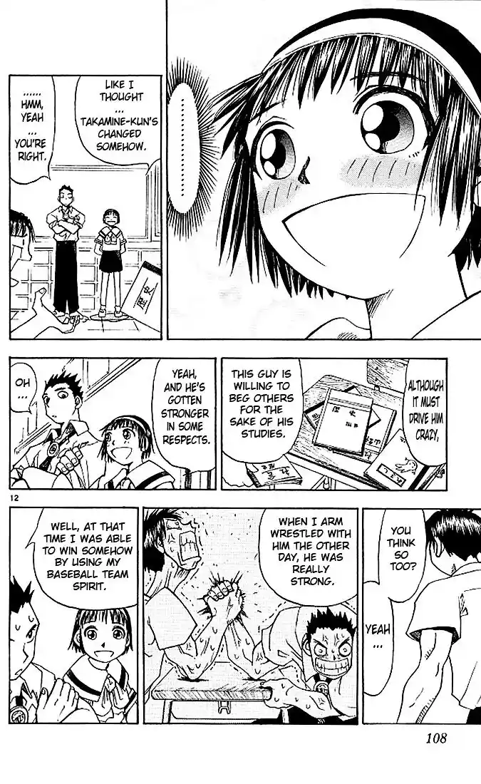 Konjiki no Gash Bell!! (YADAKA Suzuo) Vol.04 Ch.034