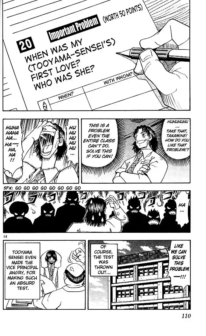 Konjiki no Gash Bell!! (YADAKA Suzuo) Vol.04 Ch.034