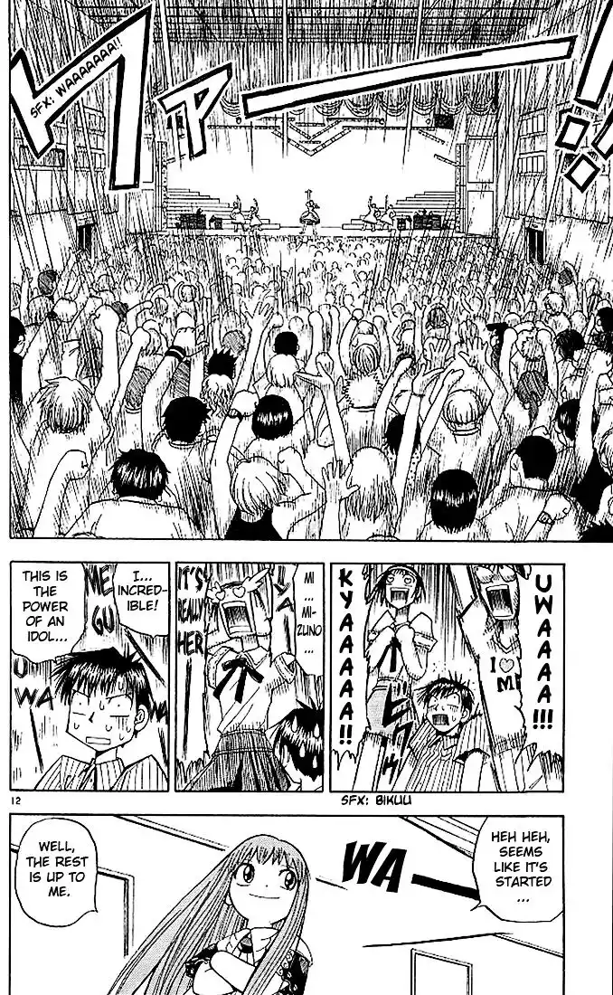 Konjiki no Gash Bell!! (YADAKA Suzuo) Vol.04 Ch.035