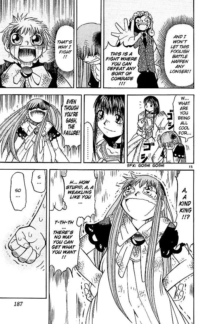 Konjiki no Gash Bell!! (YADAKA Suzuo) Vol.04 Ch.038