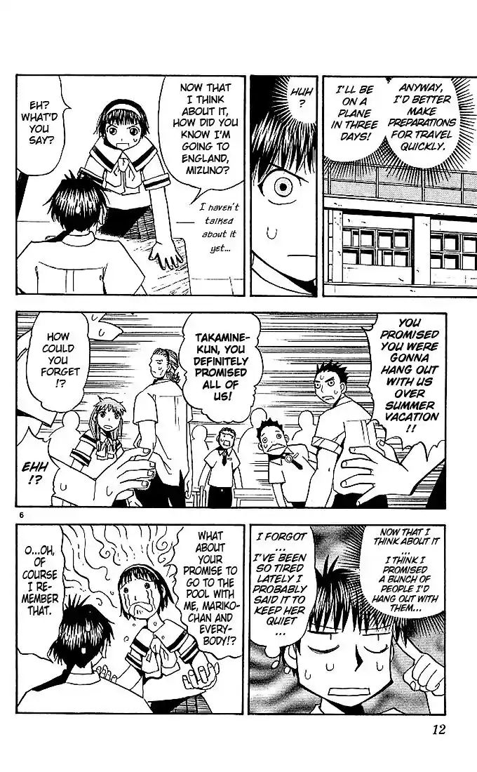 Konjiki no Gash Bell!! (YADAKA Suzuo) Vol.05 Ch.039