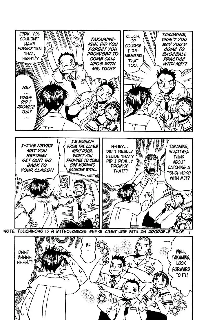 Konjiki no Gash Bell!! (YADAKA Suzuo) Vol.05 Ch.039