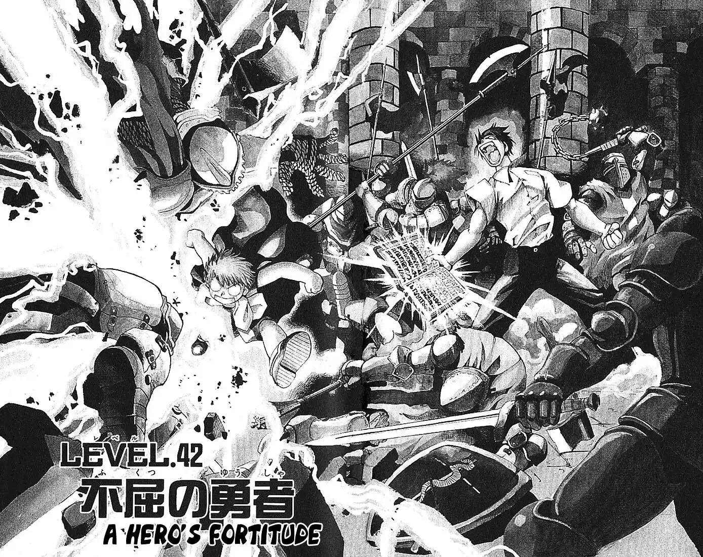 Konjiki no Gash Bell!! (YADAKA Suzuo) Vol.05 Ch.042