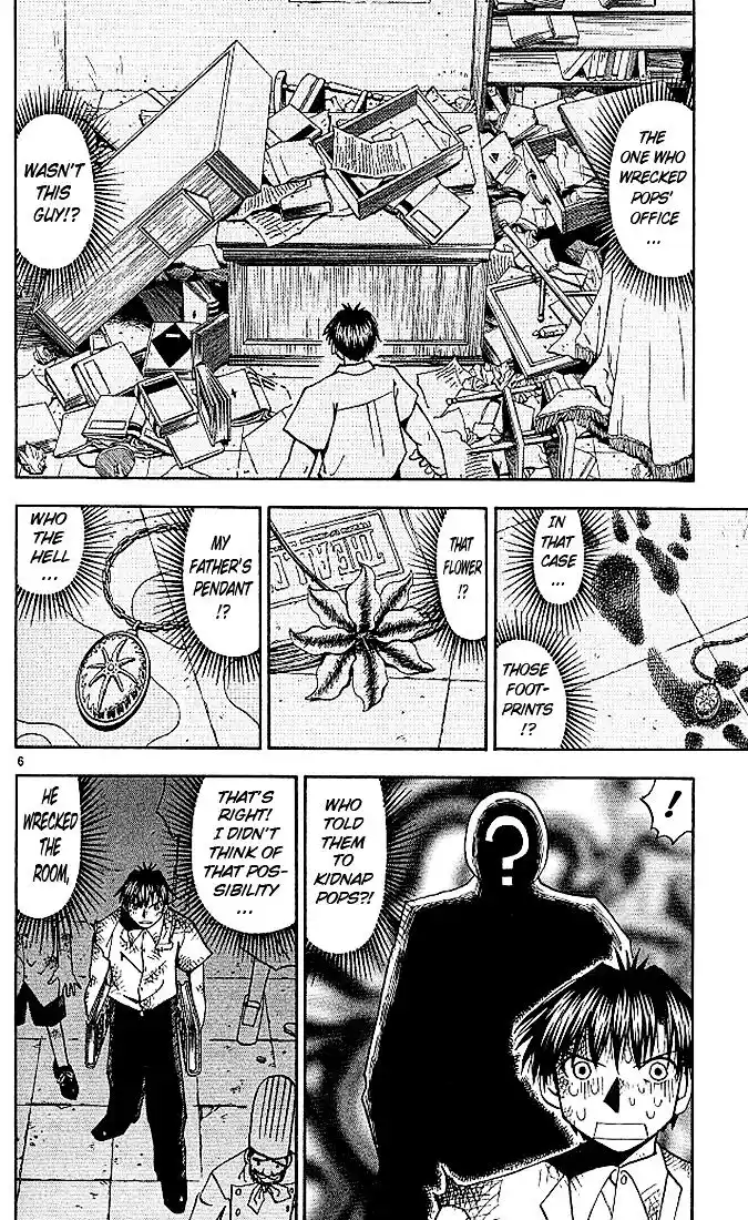 Konjiki no Gash Bell!! (YADAKA Suzuo) Vol.05 Ch.045