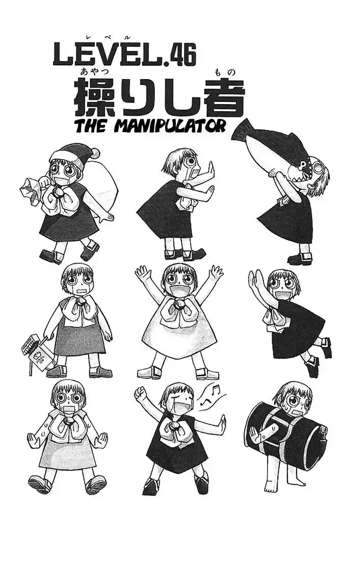 Konjiki no Gash Bell!! (YADAKA Suzuo) Vol.05 Ch.046