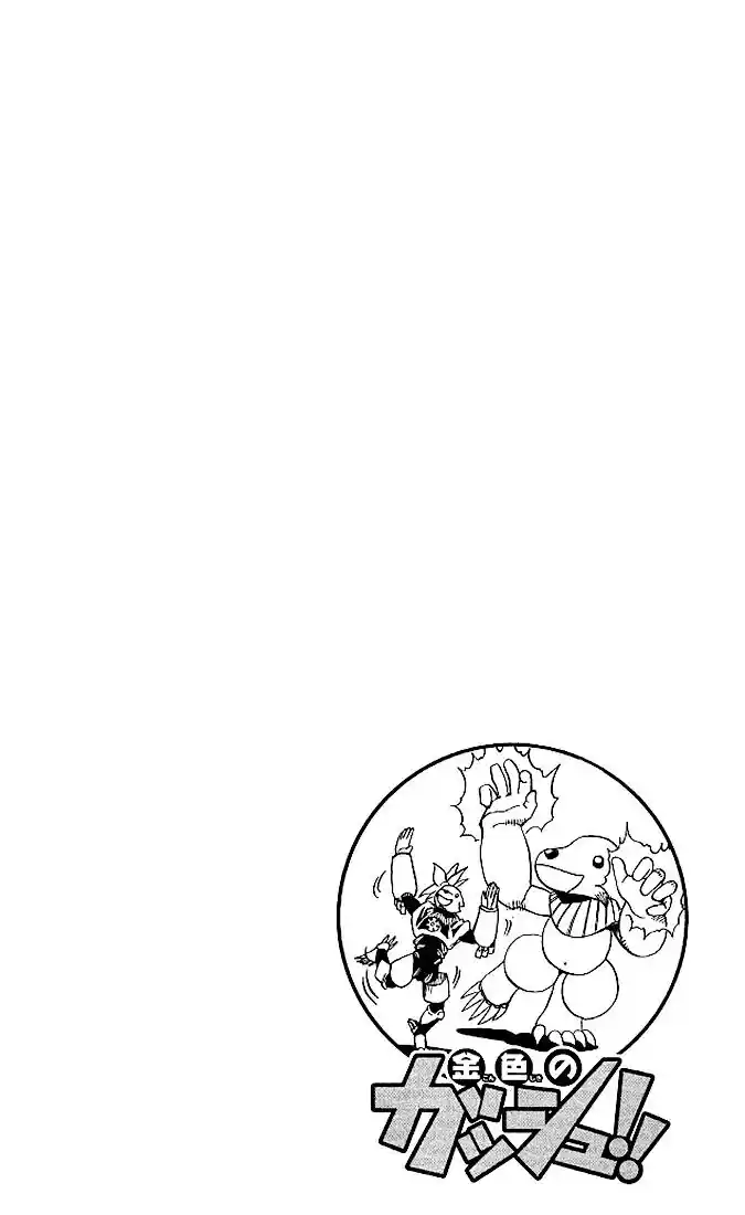 Konjiki no Gash Bell!! (YADAKA Suzuo) Vol.05 Ch.046