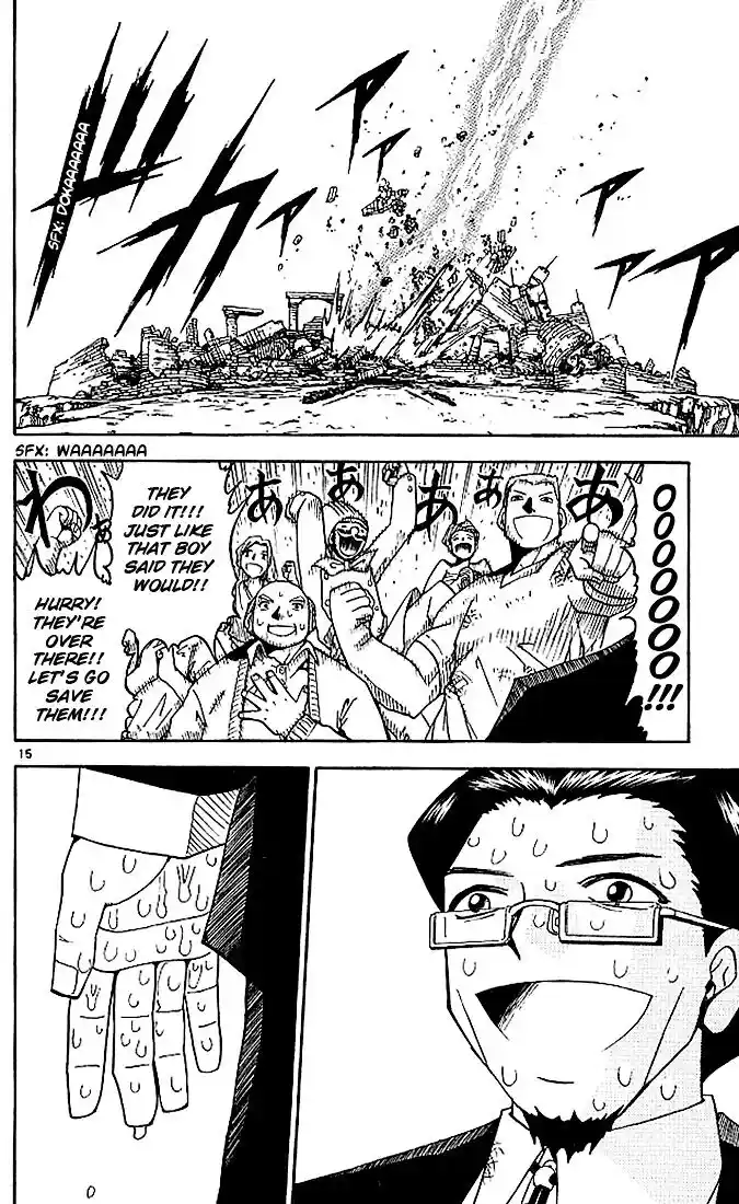 Konjiki no Gash Bell!! (YADAKA Suzuo) Vol.05 Ch.046