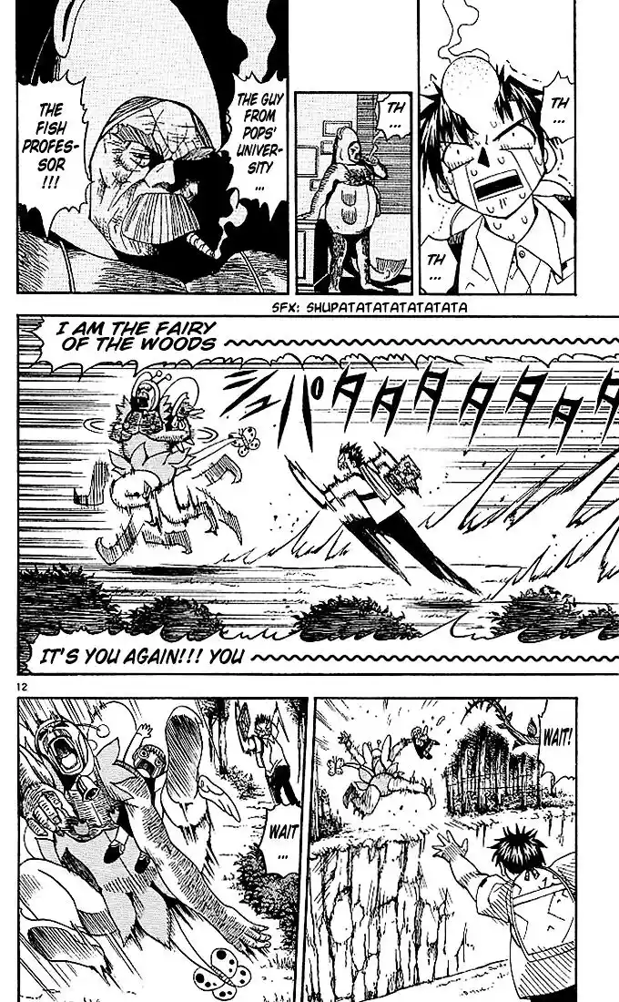 Konjiki no Gash Bell!! (YADAKA Suzuo) Vol.05 Ch.047