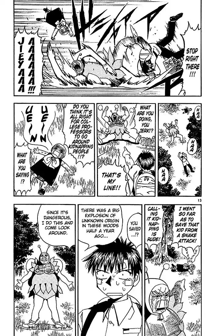 Konjiki no Gash Bell!! (YADAKA Suzuo) Vol.05 Ch.047