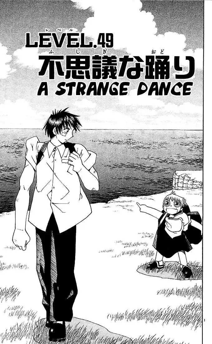 Konjiki no Gash Bell!! (YADAKA Suzuo) Vol.06 Ch.049