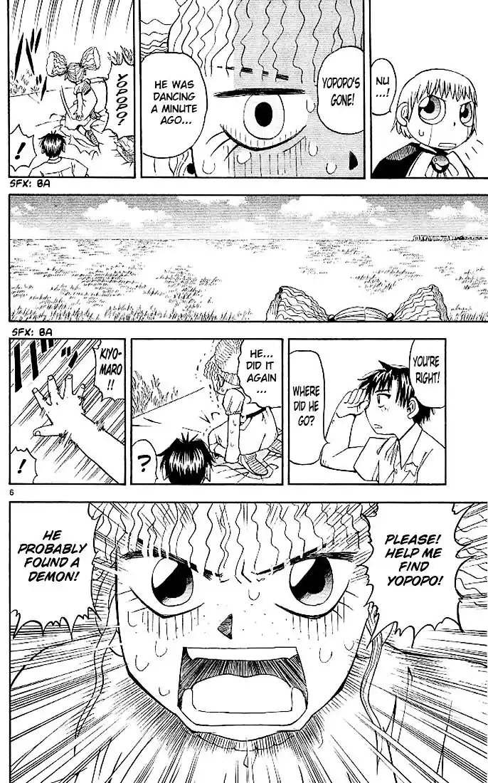 Konjiki no Gash Bell!! (YADAKA Suzuo) Vol.06 Ch.050