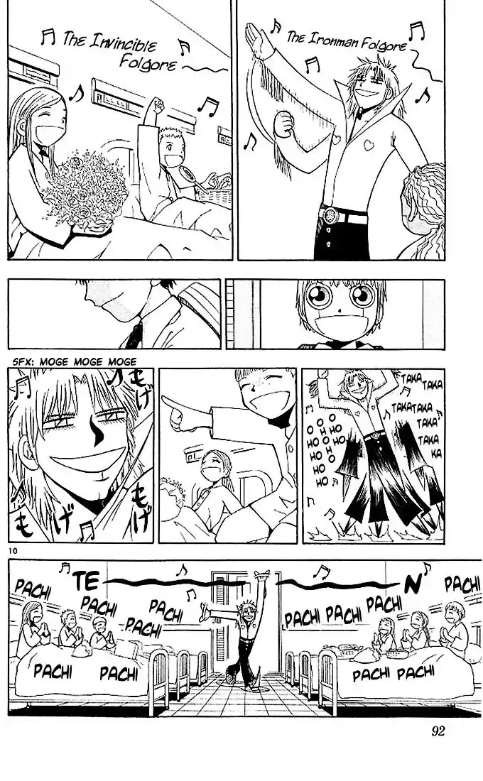 Konjiki no Gash Bell!! (YADAKA Suzuo) Vol.06 Ch.053