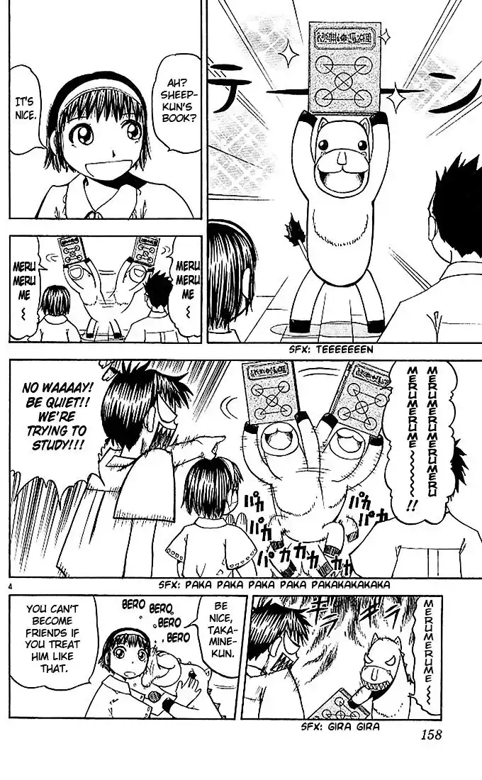 Konjiki no Gash Bell!! (YADAKA Suzuo) Vol.06 Ch.057