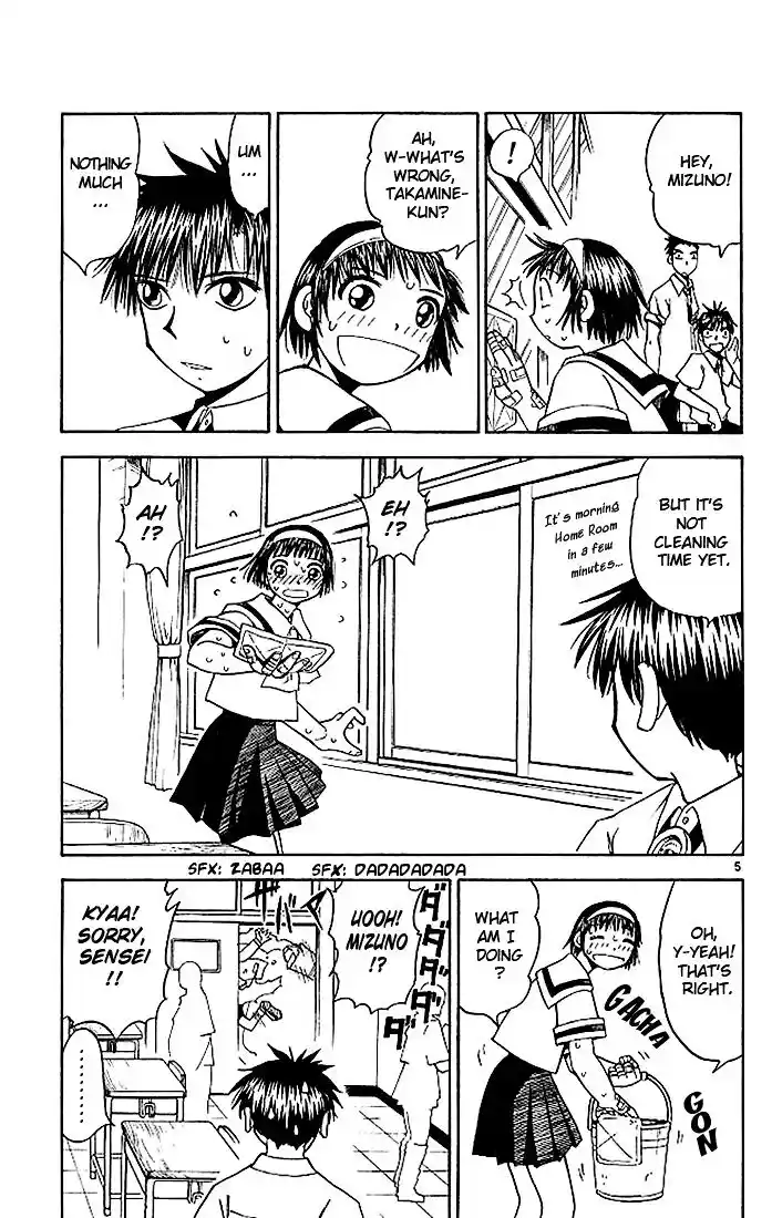 Konjiki no Gash Bell!! (YADAKA Suzuo) Vol.07 Ch.058