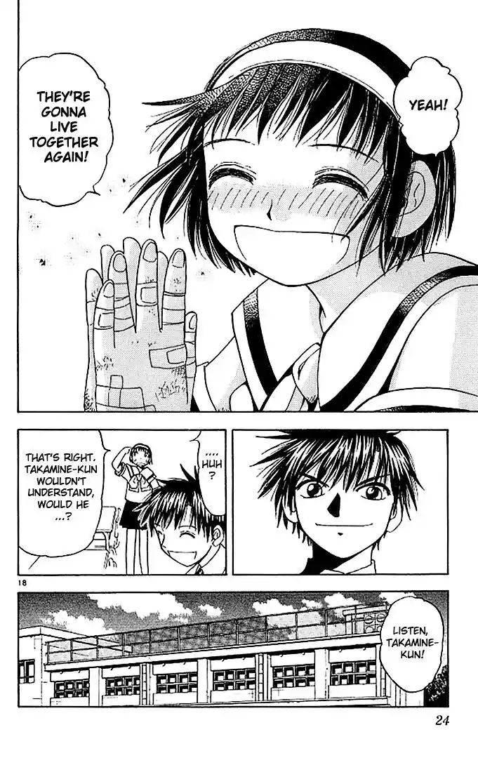 Konjiki no Gash Bell!! (YADAKA Suzuo) Vol.07 Ch.058