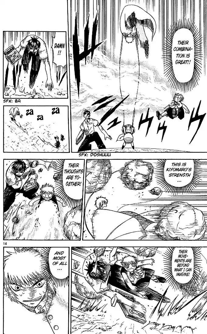 Konjiki no Gash Bell!! (YADAKA Suzuo) Vol.07 Ch.061