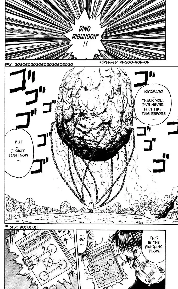 Konjiki no Gash Bell!! (YADAKA Suzuo) Vol.07 Ch.061