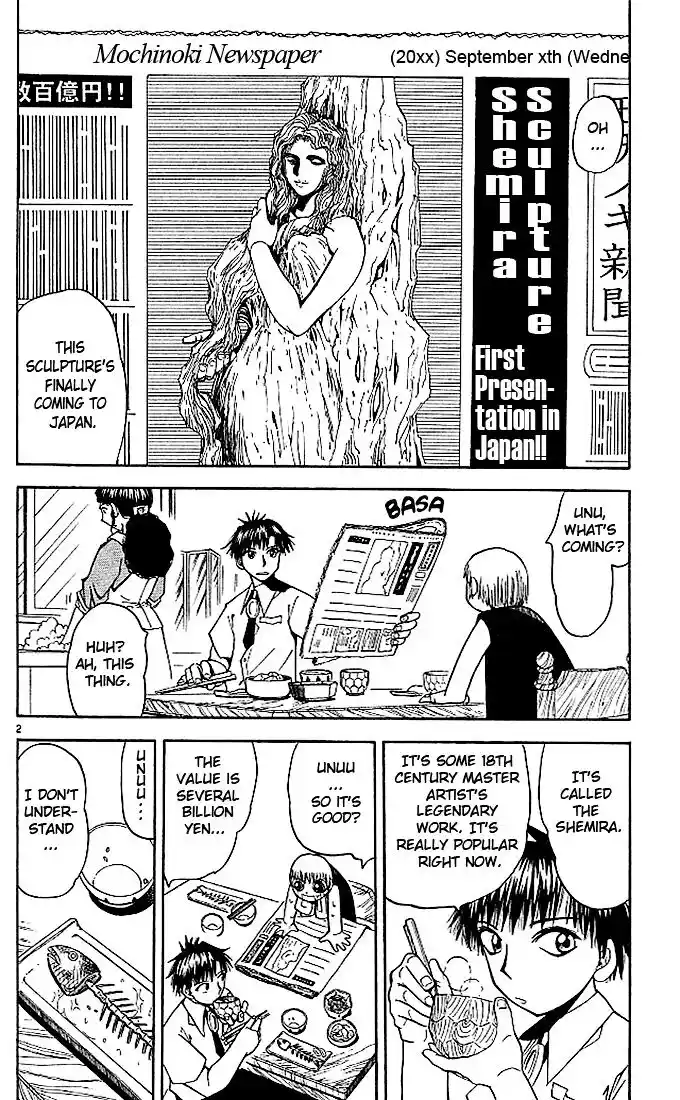 Konjiki no Gash Bell!! (YADAKA Suzuo) Vol.07 Ch.064