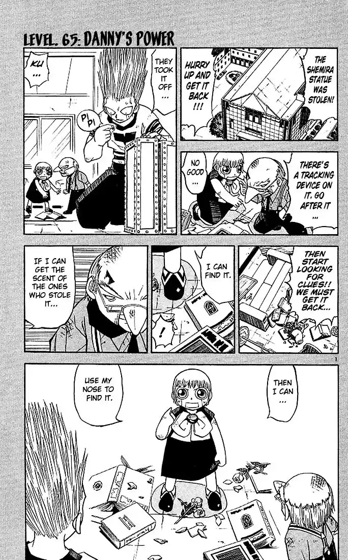 Konjiki no Gash Bell!! (YADAKA Suzuo) Vol.07 Ch.065