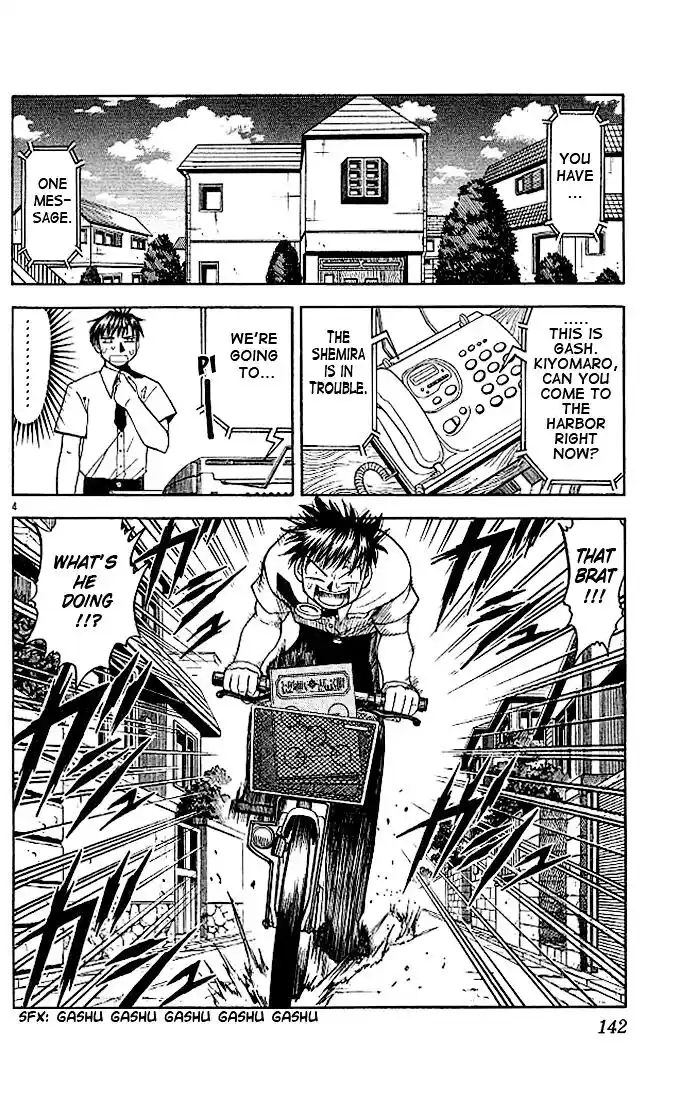 Konjiki no Gash Bell!! (YADAKA Suzuo) Vol.07 Ch.065