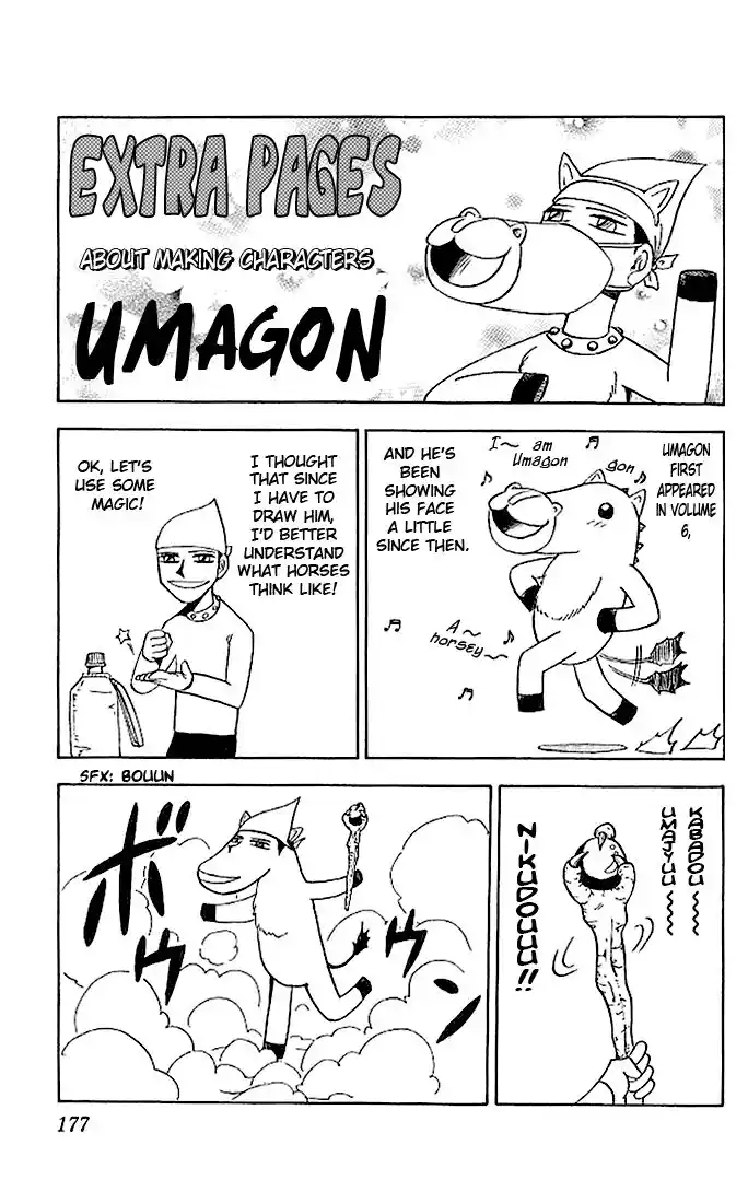 Konjiki no Gash Bell!! (YADAKA Suzuo) Vol.07 Ch.066.5