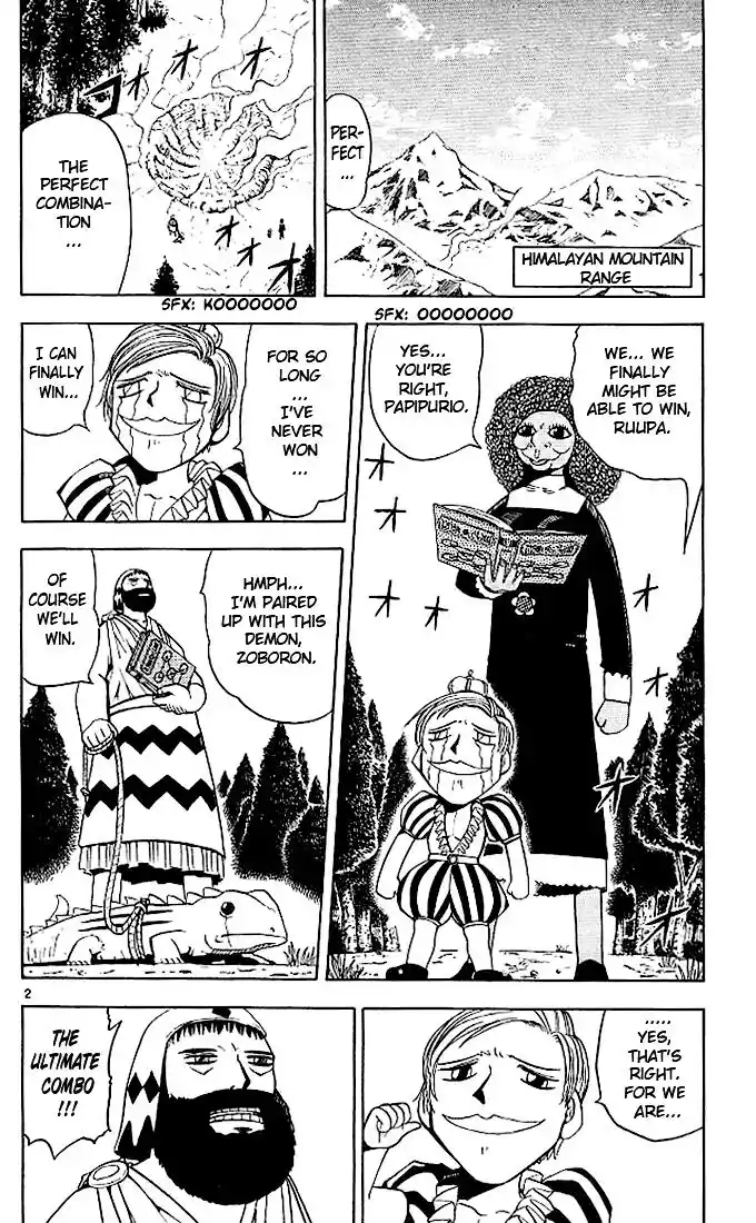 Konjiki no Gash Bell!! (YADAKA Suzuo) Vol.08 Ch.067