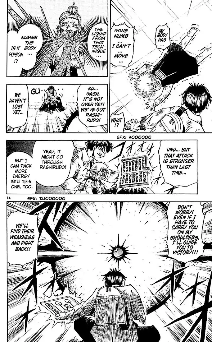 Konjiki no Gash Bell!! (YADAKA Suzuo) Vol.08 Ch.068