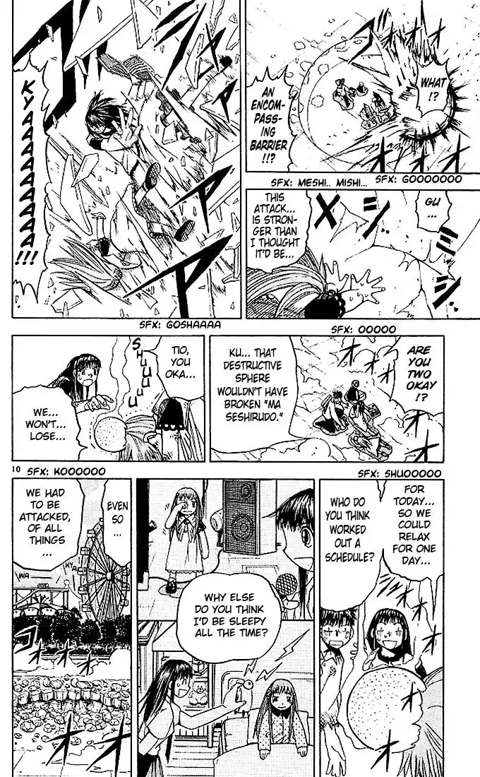 Konjiki no Gash Bell!! (YADAKA Suzuo) Vol.08 Ch.069