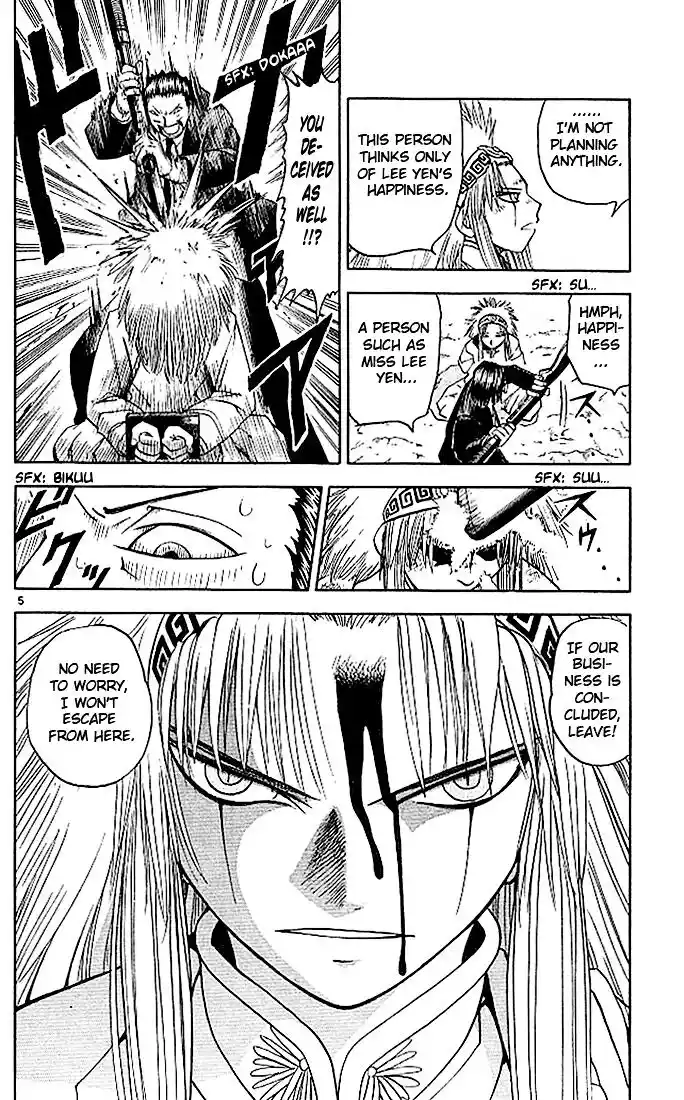 Konjiki no Gash Bell!! (YADAKA Suzuo) Vol.08 Ch.071