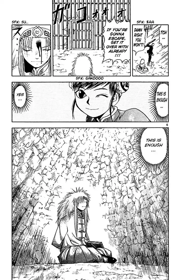 Konjiki no Gash Bell!! (YADAKA Suzuo) Vol.08 Ch.071