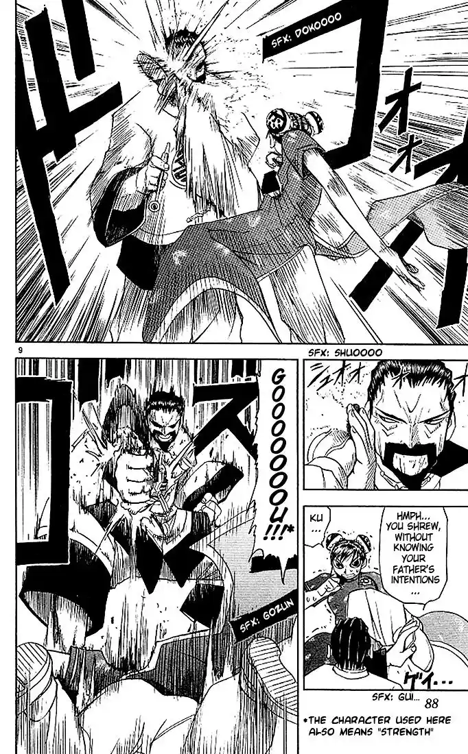 Konjiki no Gash Bell!! (YADAKA Suzuo) Vol.08 Ch.071