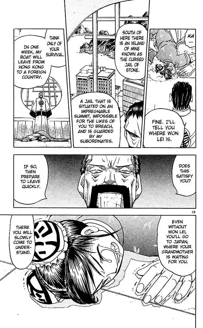 Konjiki no Gash Bell!! (YADAKA Suzuo) Vol.08 Ch.071