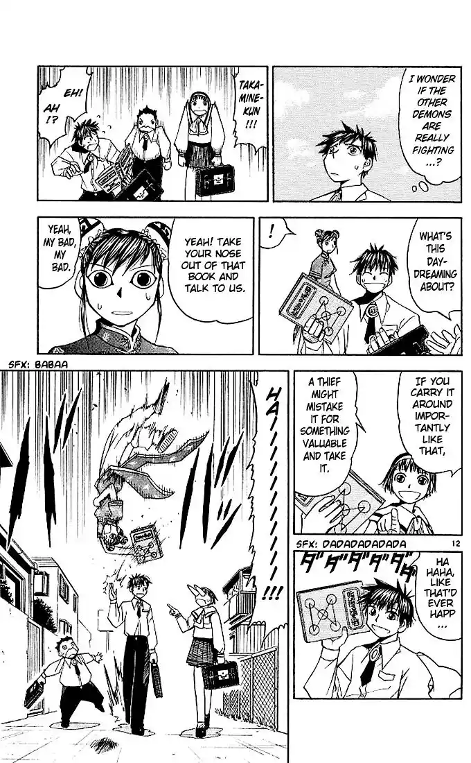 Konjiki no Gash Bell!! (YADAKA Suzuo) Vol.08 Ch.071